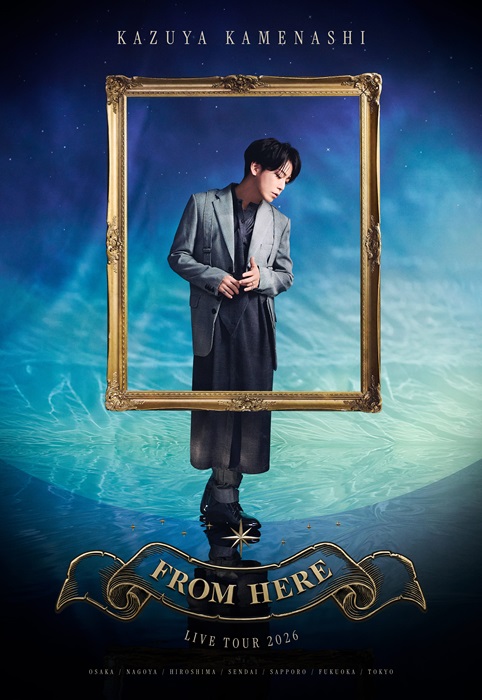 亀梨和也 | 公演情報詳細 | 公演スケジュール | GIP